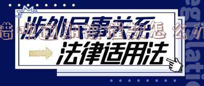 借呗逾期被催收了怎么办,借呗逾期被催收了怎么办理