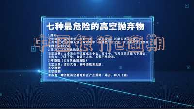 中国银行逾期费用是多少 中国银行逾期费用是多少钱