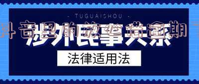 抖音里的放心借逾期了会怎么样「放心借3万逾期快一年了」