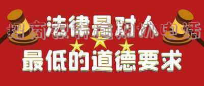 招商银行逾期电话怎么打到我不认识的,招商银行逾期电话怎么打到我不认识的电话