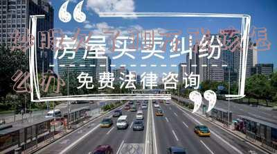 炒股欠款30万我该怎么办-炒股欠款30万我该怎么办呢