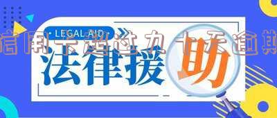 信用卡90天以上逾期,信用卡90天以上逾期会怎么样