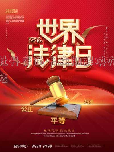 牡丹交通卡年费 牡丹交通卡年费多少钱