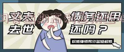 网贷逾期高利息怎么办,网贷逾期高利息怎么办理
