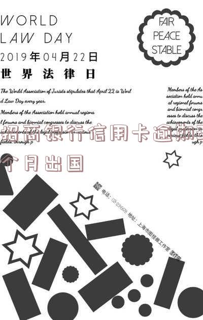 招商银行卡逾期2个月还完了还能继续用么,招商银行卡逾期2个月还完了还能继续用么
