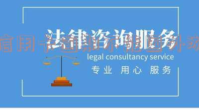 有信用卡逾期的人,可以出国吗,有信用卡逾期的人,可以出国吗