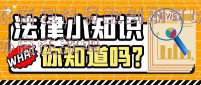 农商行贷款到期还不上可以延期吗-欠农村信用社10万无力偿还怎么办