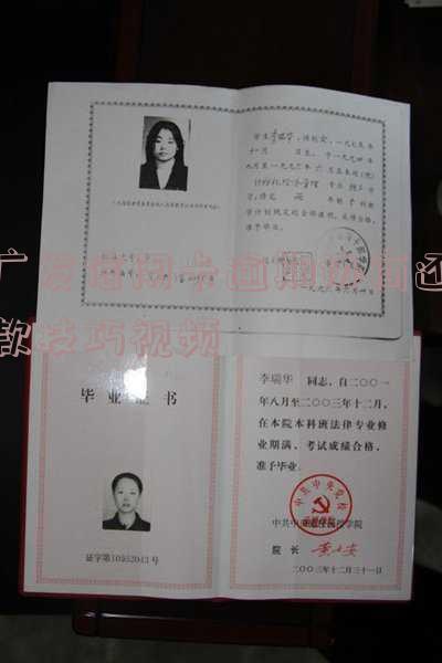 广发协商后还款晚几天可以吗「广发协商还款容易过吗」