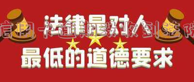 信用卡逾期没收到法院传票但收到短信通知-信用卡逾期没收到法院传票但收到短信通知怎么办