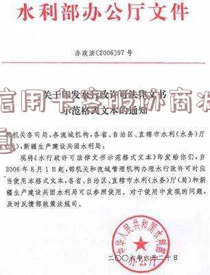 和银行信用卡协商成功可以减免违约金吗,和银行信用卡协商成功可以减免违约金吗