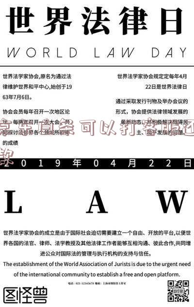 京东白条可以打电话给客服分期吗 京东白条可以打电话给客服分期吗是真的吗