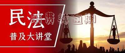 消费类逾期是什么平台「消费类逾期是什么平台的」