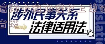 欠信用卡到单位来催收合法吗 欠信用卡到单位来催收合法吗知乎