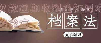 收到信息贷款逾期冻结微信支付宝,刑事拘留15天 收到信息贷款逾期冻结微信支付宝,刑事拘留15天怎么办
