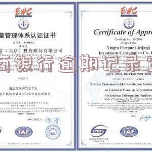 招商银行逾期记录查询app-招商怎么查逾期记录