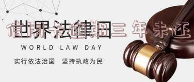 信用卡逾期三年未还