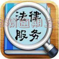 检测逾期五天会怎么样 检测逾期五天会怎么样吗