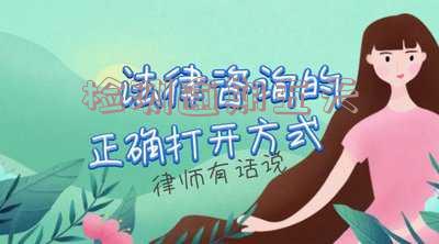 检测逾期五天怎么处理-检测逾期五天怎么处理的