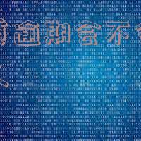网商贷逾期会爆通讯录吗-网商贷逾期会爆通讯录吗知乎