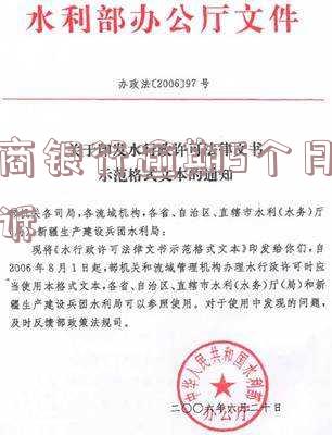 招商银行欠款5000月逾期一年了会起诉 招商银行欠款5000月逾期一年了会起诉我吗