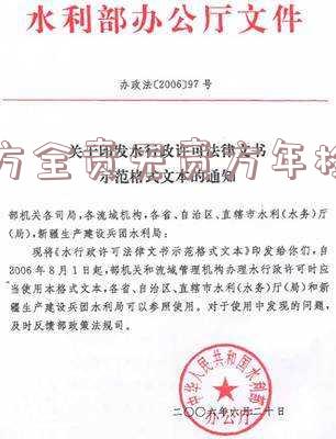 对方全责无责方年检逾期怎么赔偿-对方全责无责方年检逾期怎么赔偿呢