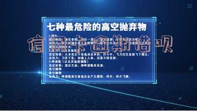 信用卡逾期借呗
