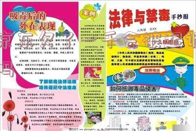 京东欠了1000,京东欠了1000多说会去户籍地取证真假