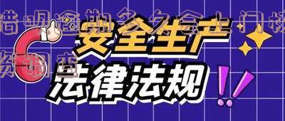 借呗逾期多久会打电话催 借呗逾期多久会打电话催收会不会打给通讯录的家人