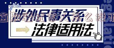 逾期骚扰家人怎么投诉举报-逾期骚扰家人怎么投诉举报电话