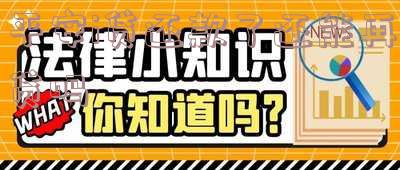 平安i贷还款了还能再贷吗