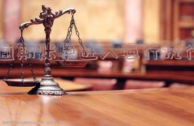 逾期账单进入执行阶段「逾期账单进入执行阶段是什么意思」