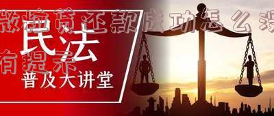 微粒贷还了钱怎么不显示-微粒贷还了钱怎么不显示少一笔呢