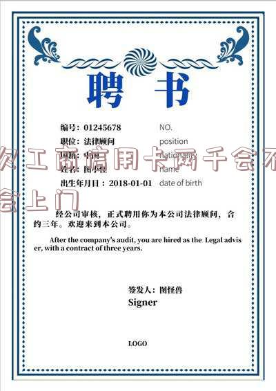 欠工商银行信用卡2万被法院传票了会不会坐牢-欠工商银行信用卡2万被法院传票了会不会坐牢呢