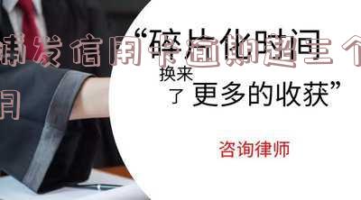 欠浦发信用卡逾期3个月了说要起诉我,欠浦发信用卡逾期3个月了说要起诉我是真的吗