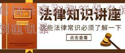 怎么查信用卡逾期记录不是本人能查吗-怎么查信用卡逾期记录不是本人能查吗安全吗