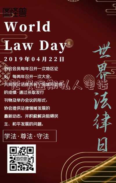 花呗逾期私人号码打电话说会要上门,花呗逾期私人号码打电话说会要上门是真的吗