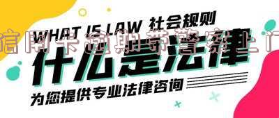 信用卡逾期带警察上门吗「信用卡逾期带警察上门吗是真的吗」