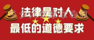 多少人欠京东白条会起诉-多少人欠京东白条会起诉对方