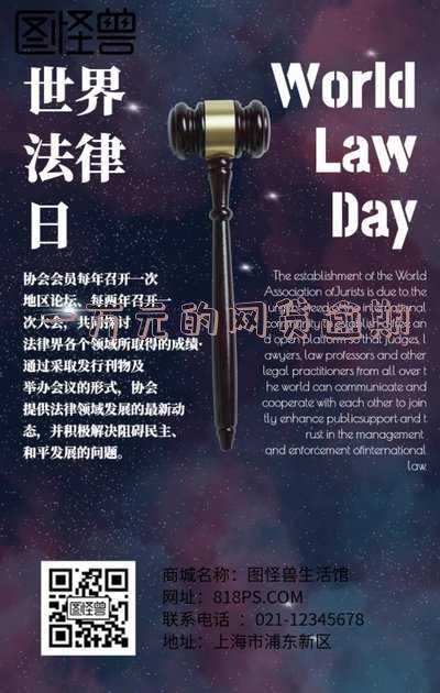一万元的网贷逾期