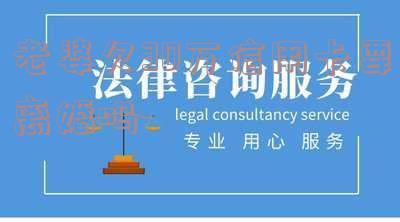 老婆欠信用卡十几万怎么做-老婆欠信用卡十几万怎么做生意