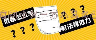 信用卡欠一万八怎么还的-信用卡欠一万八怎么还的啊
