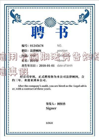 欠信用卡收到法律函件-欠信用卡收到法律函件怎么处理