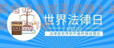 征信报告逾期七次怎么办-征信报告逾期七次怎么办理