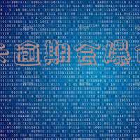 2021年信用卡逾期会爆通讯录吗 2021年信用卡逾期会爆通讯录吗为什么