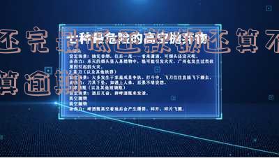 还完了最低还款其余的算逾期吗-还完了最低还款其余的算逾期吗怎么办