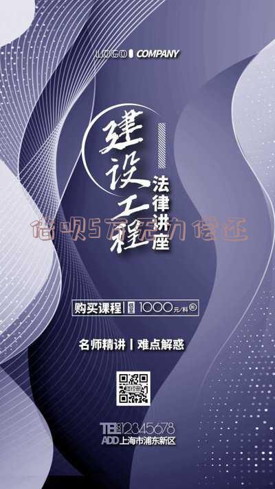 借呗5万无力偿还怎么办 借呗5万无力偿还怎么办呢