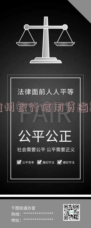 杭州银行信用贷款「杭州银行信用贷款利率2023」