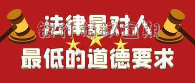 银行债权逾期