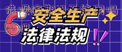 借呗逾期19天会有什么后果-借呗逾期19天会有什么后果吗