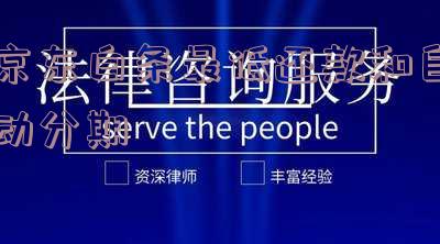 白条最低还款额和分期哪个划算,白条最低还款额和分期哪个划算些